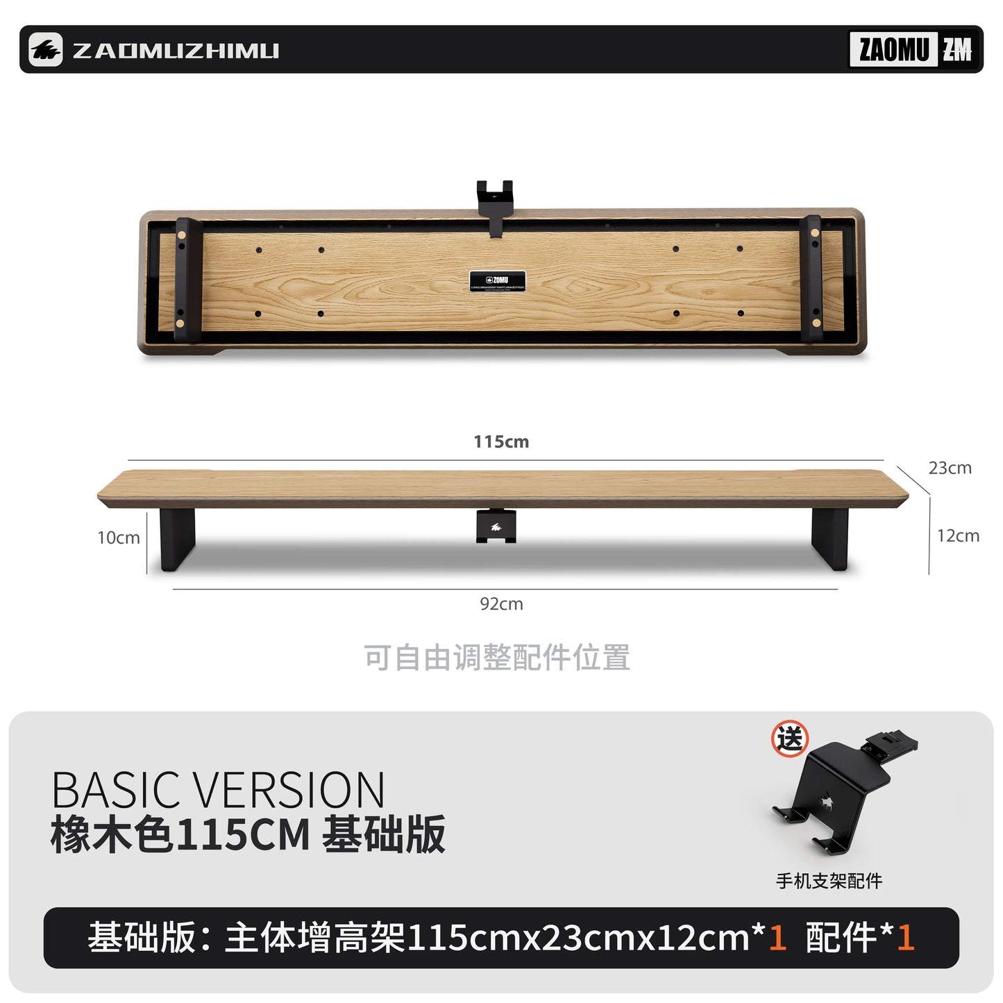 Modern Monitor Stand Desk Organizer