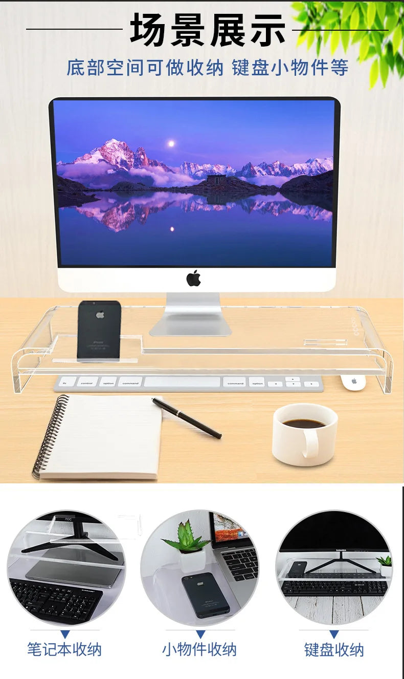 Acrylic Monitor Stand with Storage