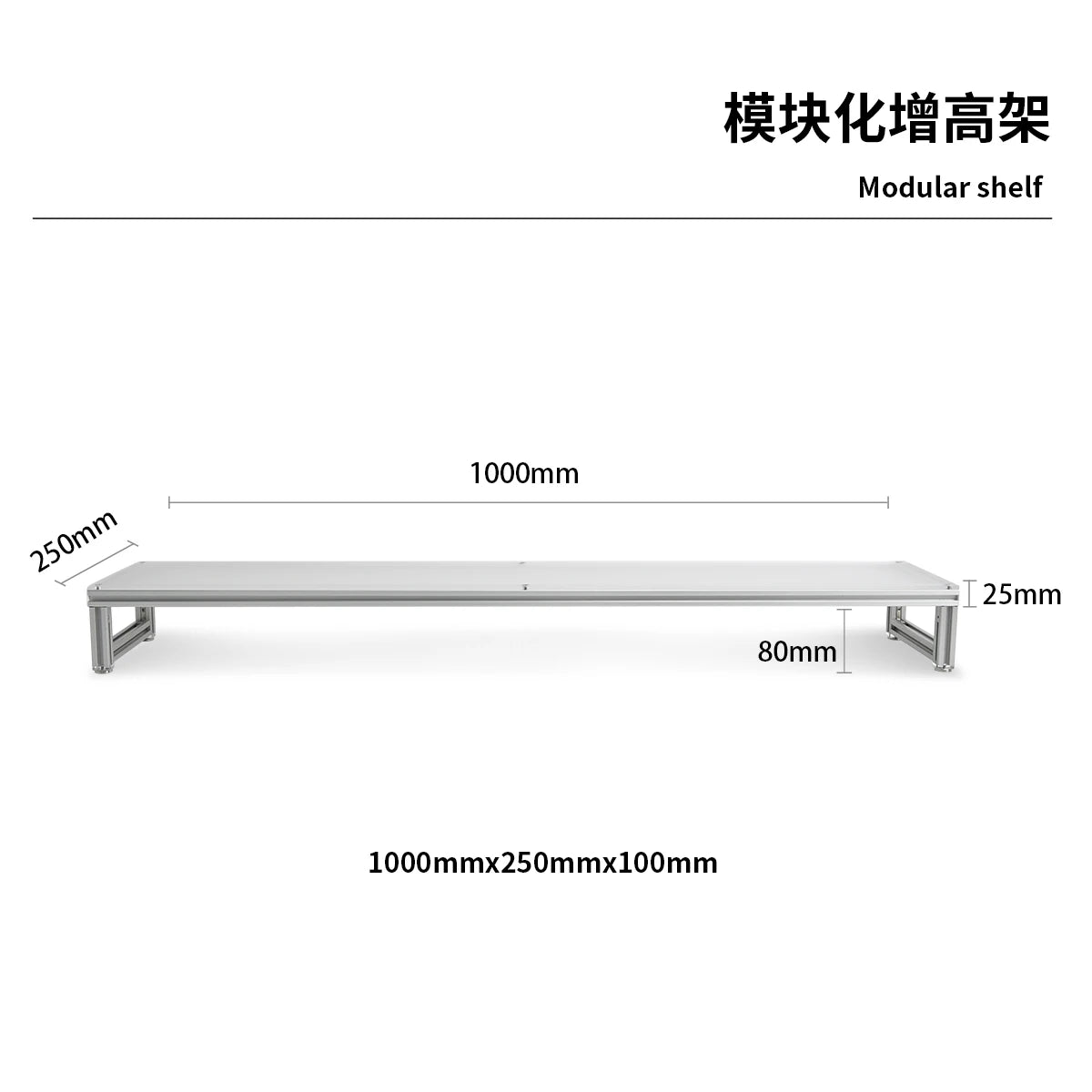 Acrylic Aluminum Monitor Stand Riser