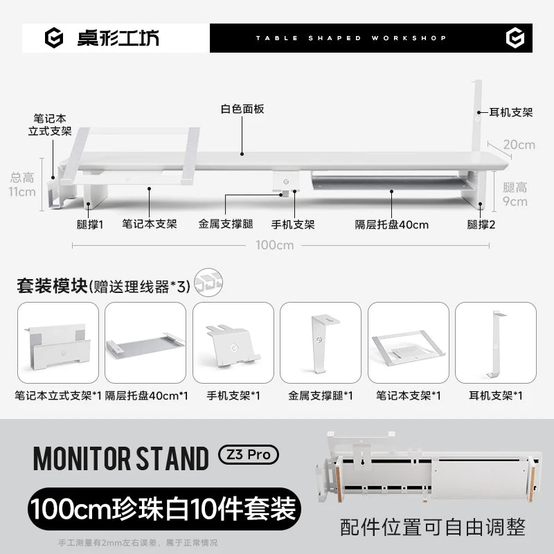 Z3 Pro Modular Solid Wood Monitor Riser