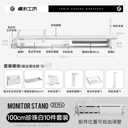 Z3 Pro Modular Solid Wood Monitor Riser