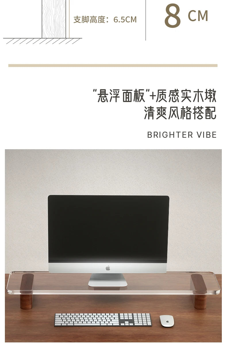 Clear Acrylic Monitor Riser