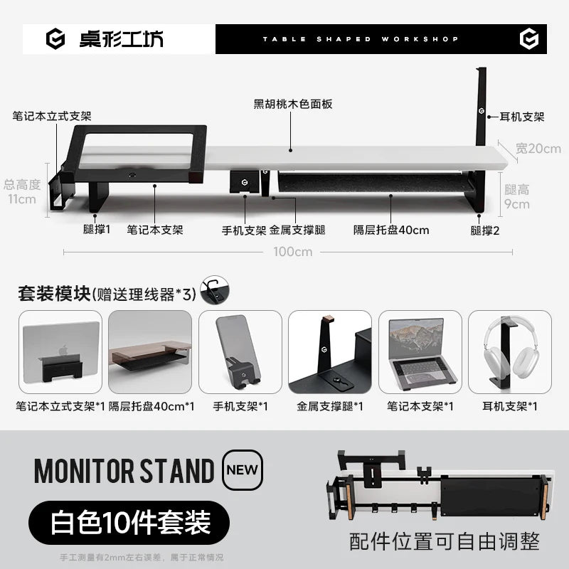 Z3 Pro Modular Solid Wood Monitor Riser