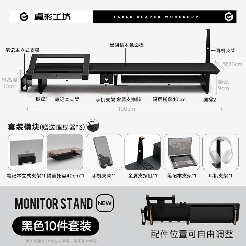 Z3 Pro Modular Solid Wood Monitor Riser
