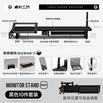 Z3 Pro Modular Solid Wood Monitor Riser