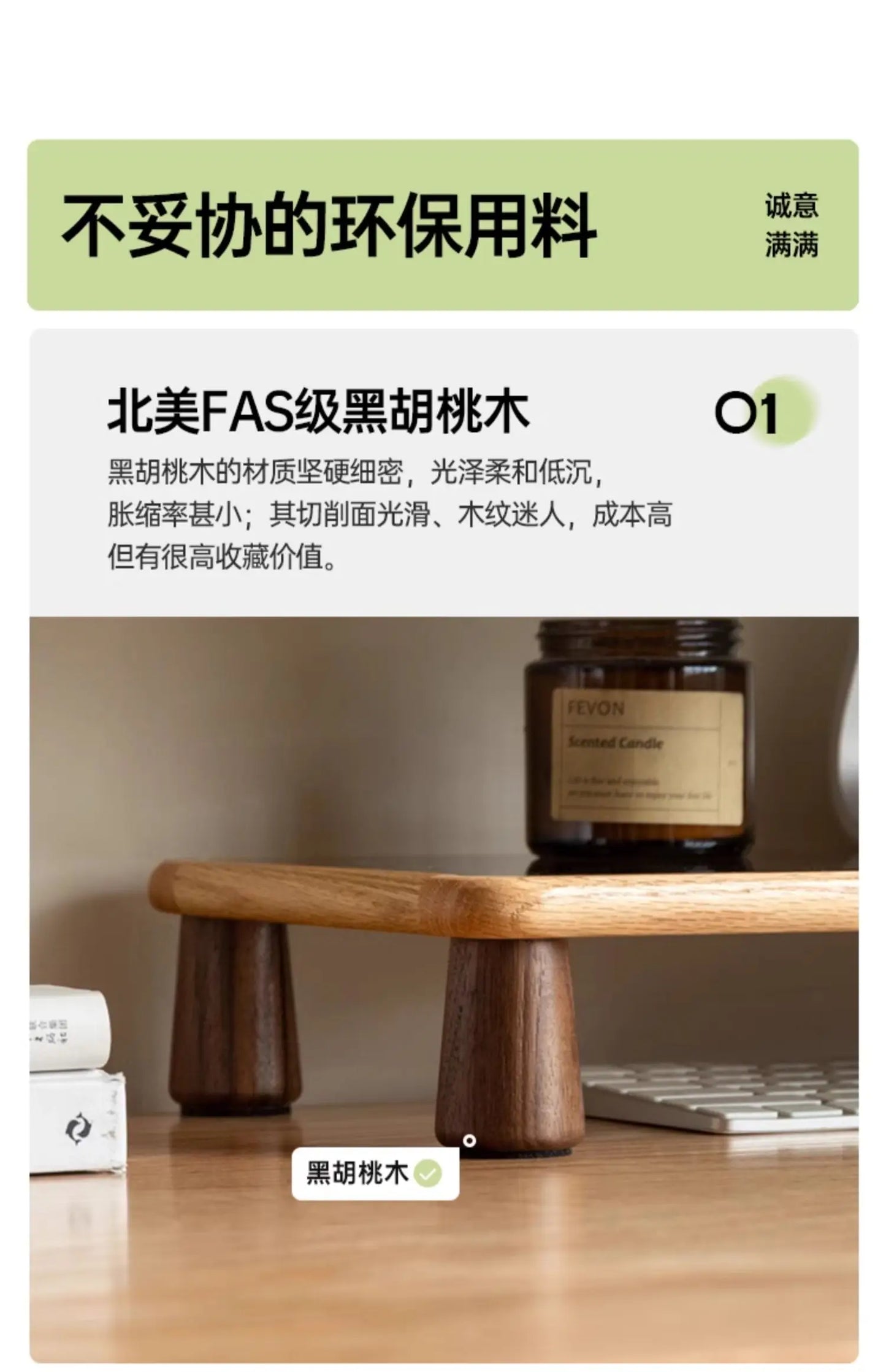 Solid Wood Desktop Monitor Stand