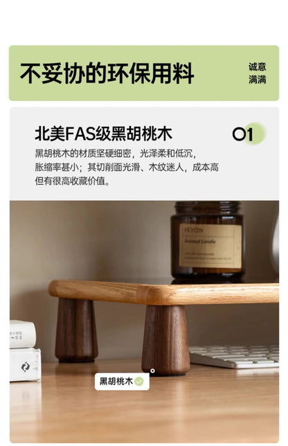Solid Wood Desktop Monitor Stand