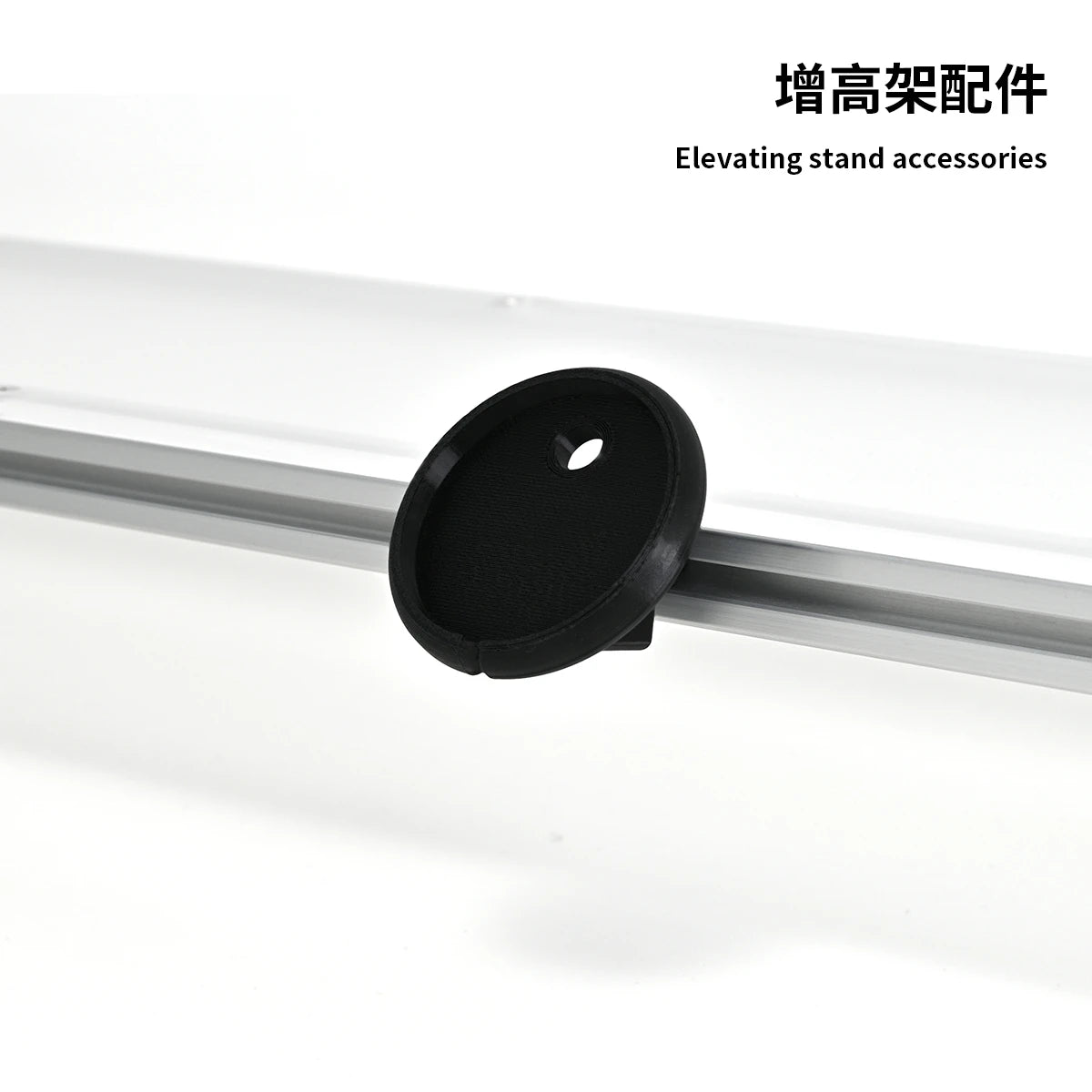 Aluminum Modular Monitor Stand