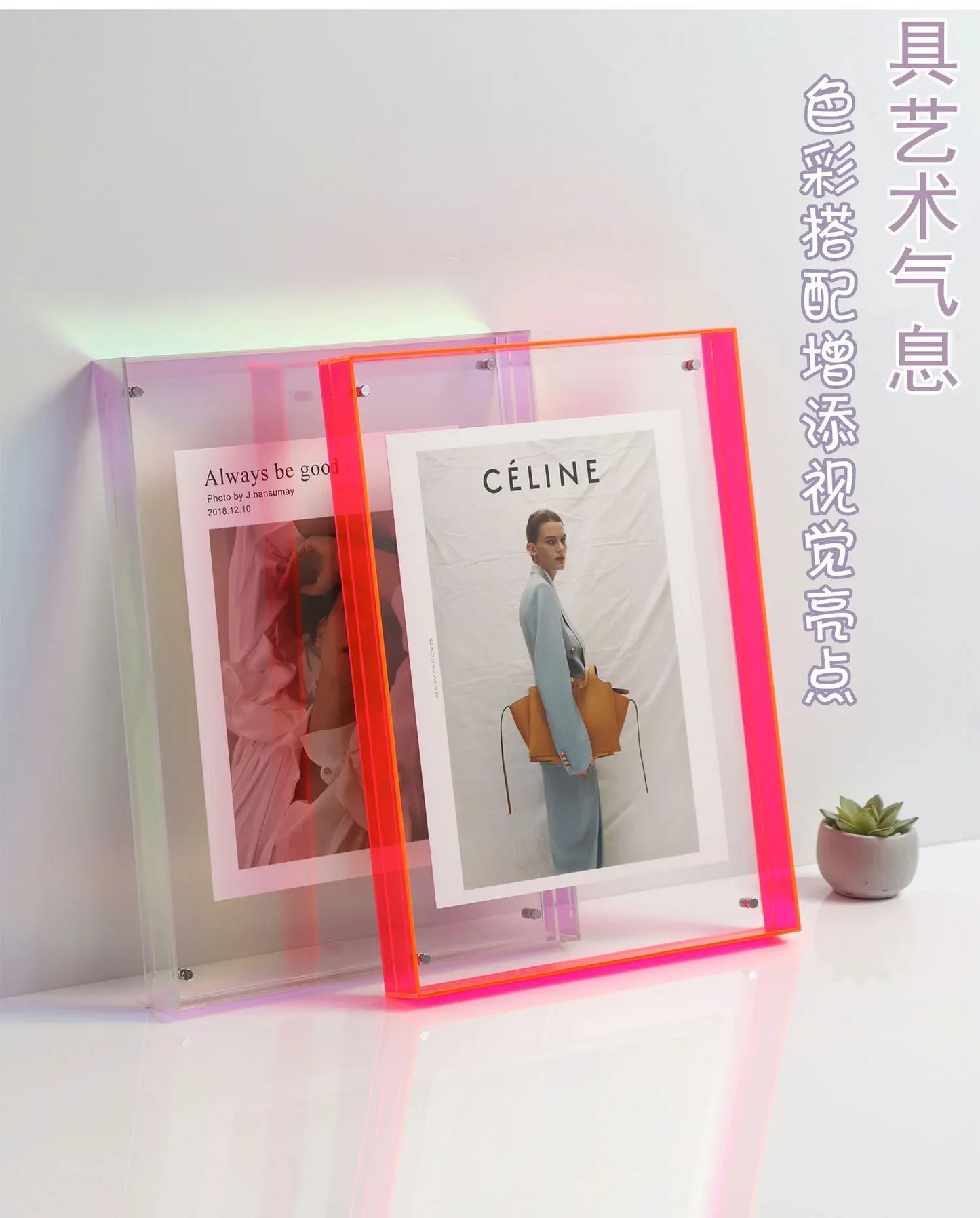 Acrylic DIY Photo Frame