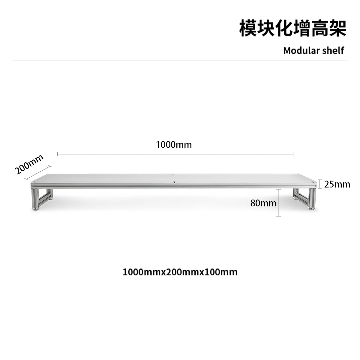 Aluminum Modular Monitor Stand