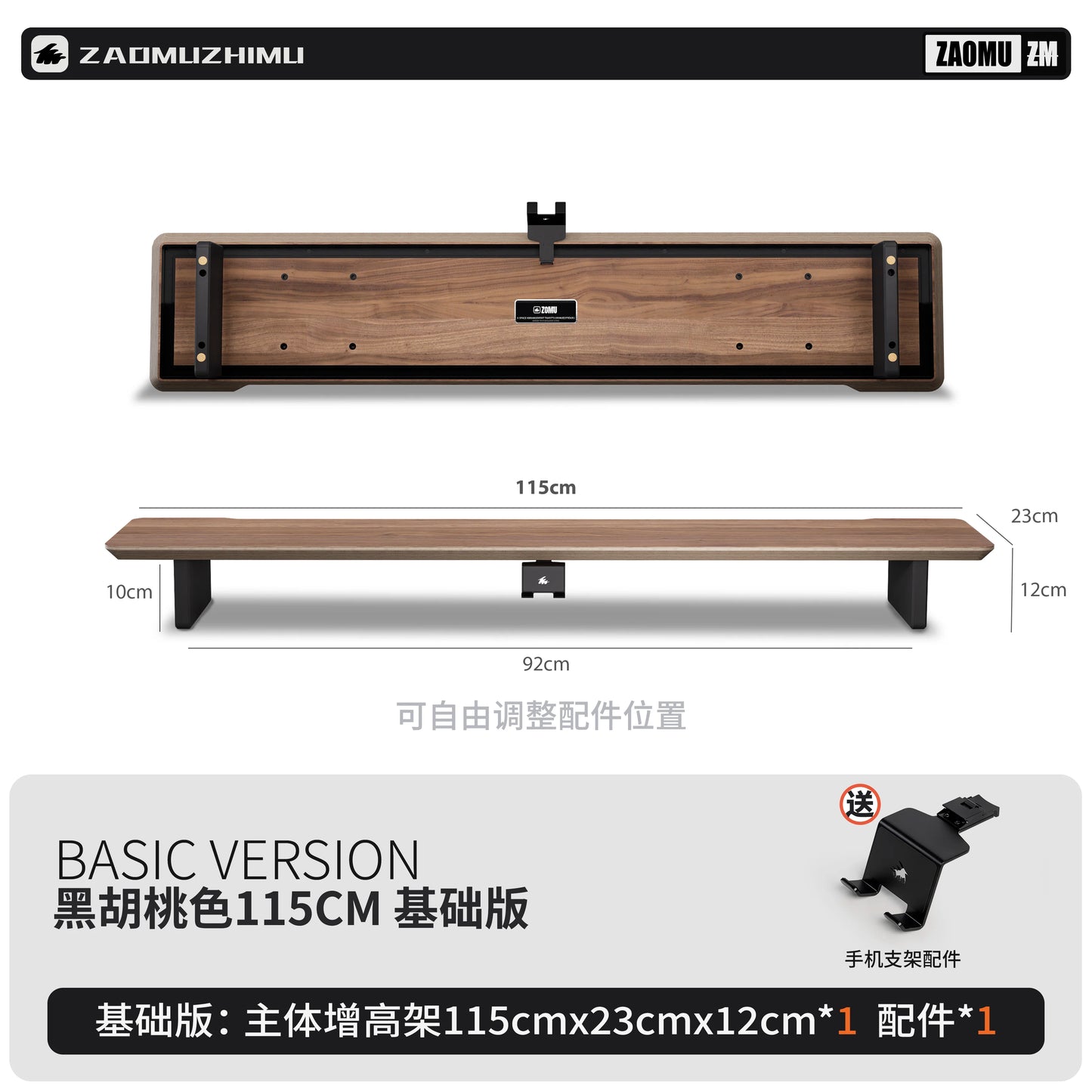 Modern Monitor Stand Desk Organizer