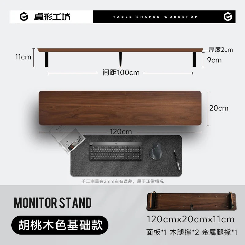 Modular Black Walnut Monitor Riser