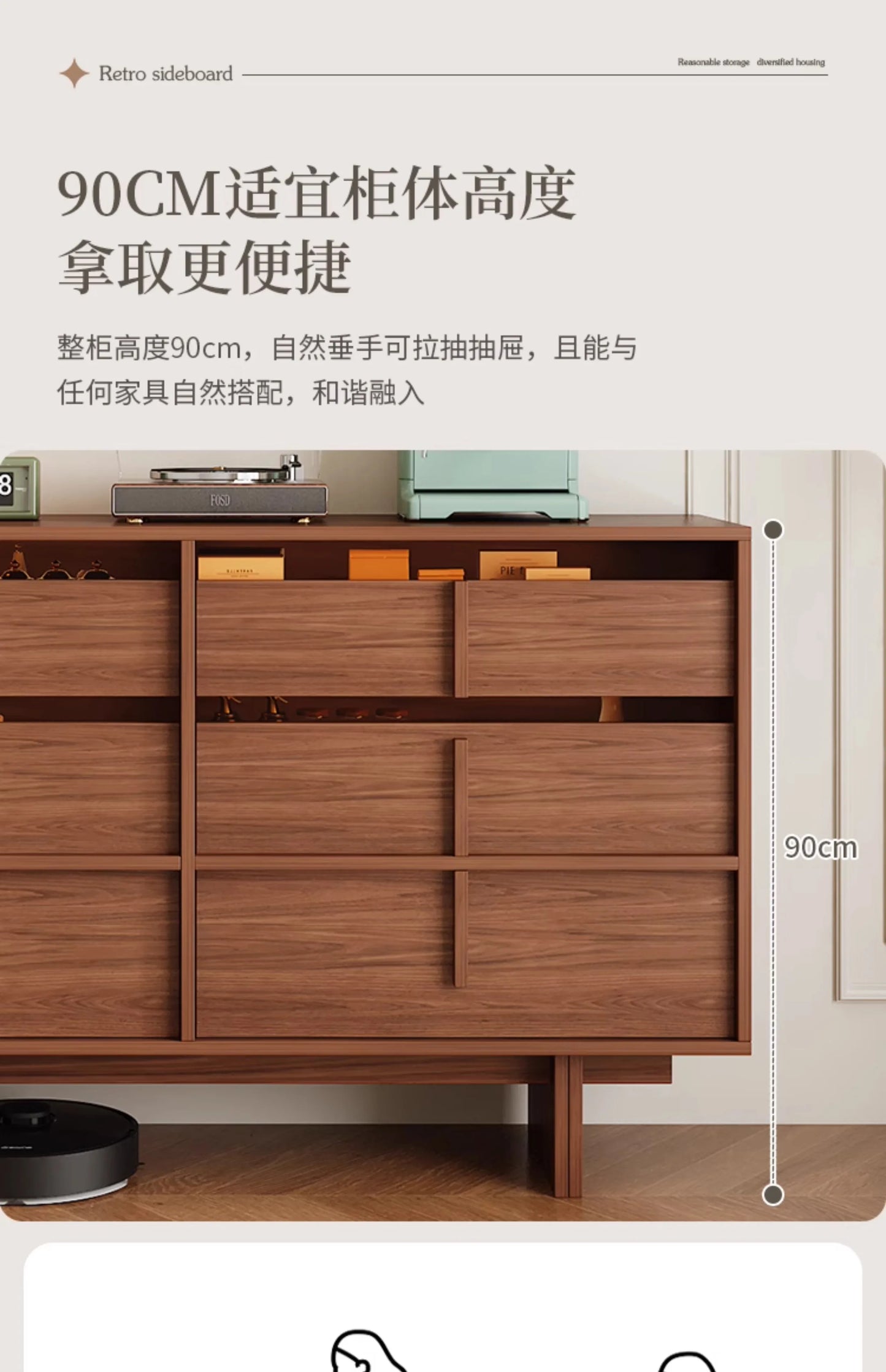 Modern Storage Sideboard Cabinet
