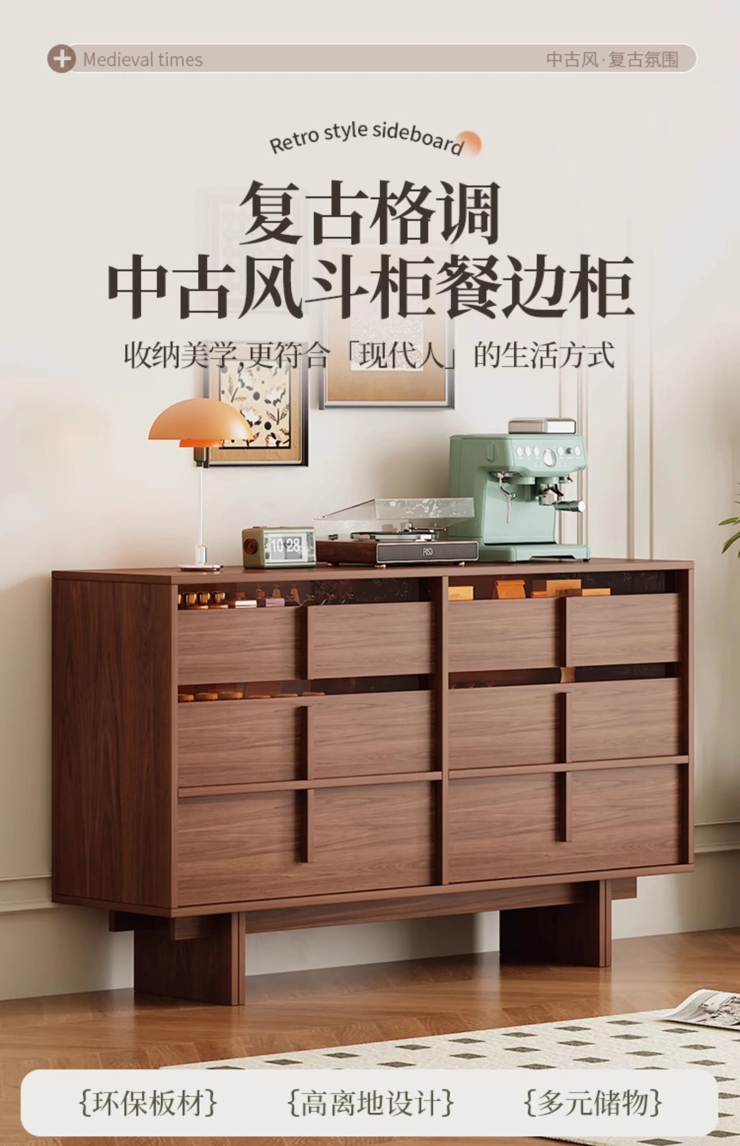 Modern Storage Sideboard Cabinet