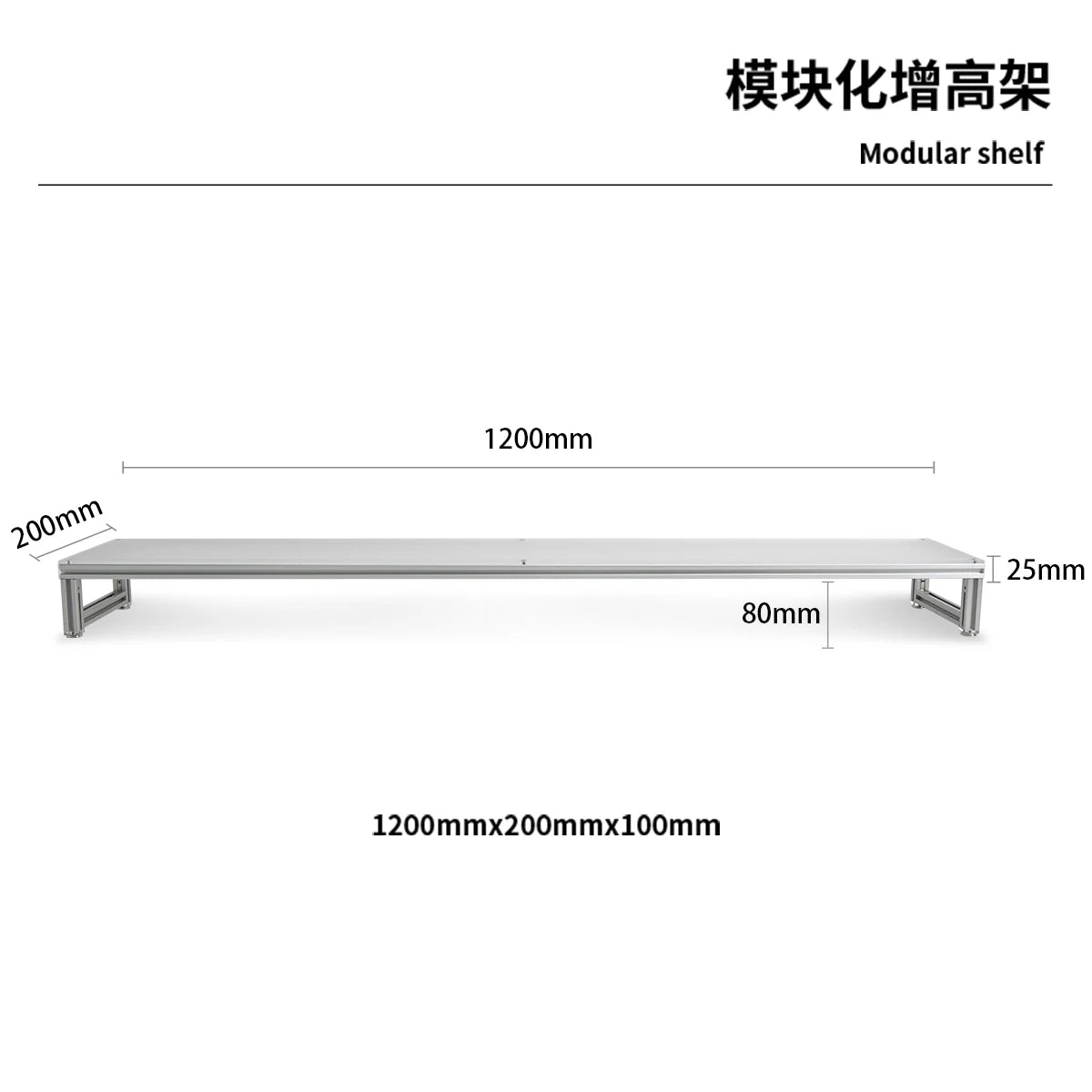 Acrylic Aluminum Monitor Stand Riser