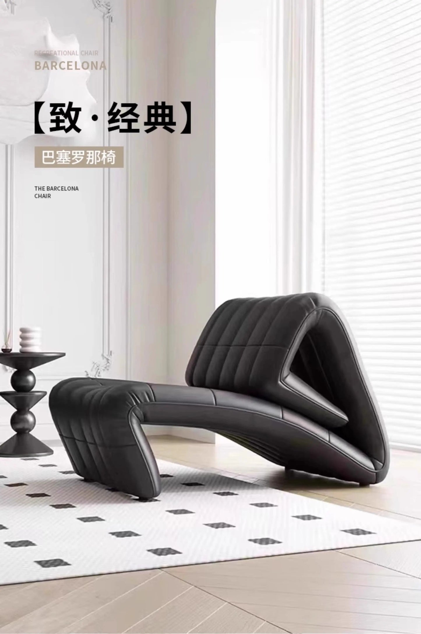 Barcelona Minimalist Accent Chair