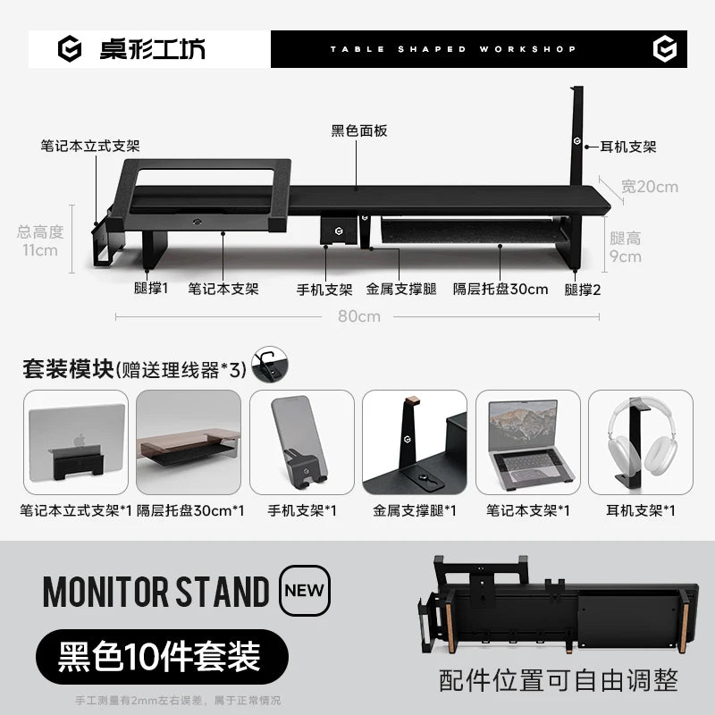 Z3 Pro Modular Solid Wood Monitor Riser