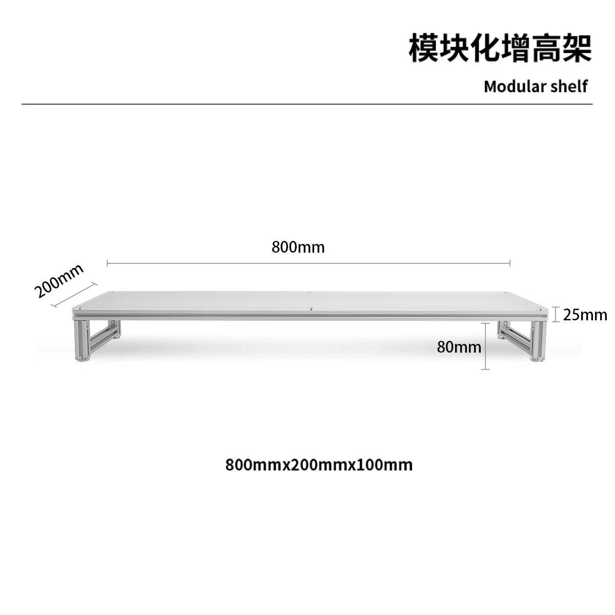 Acrylic Aluminum Monitor Stand Riser