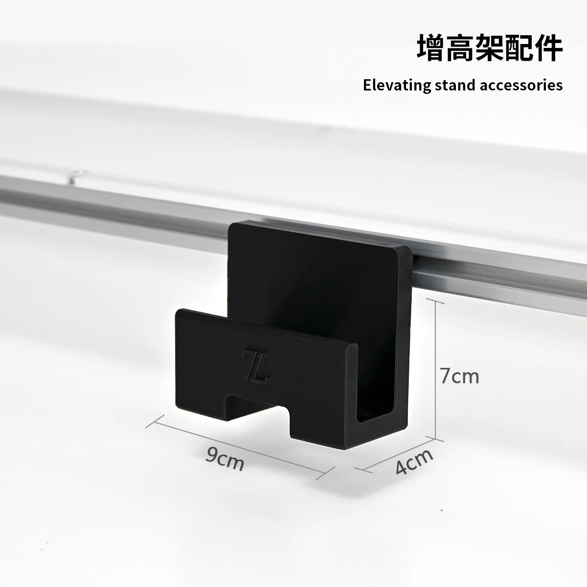 Aluminum Modular Monitor Stand