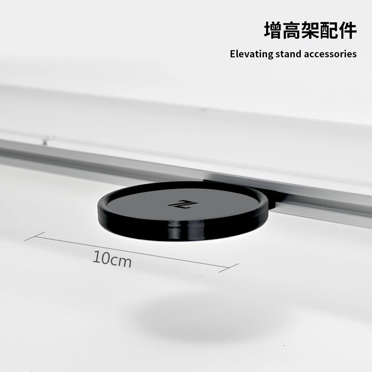 Aluminum Modular Monitor Stand