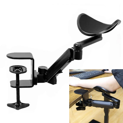 Ergonomic Metal Wrist Arm Rest