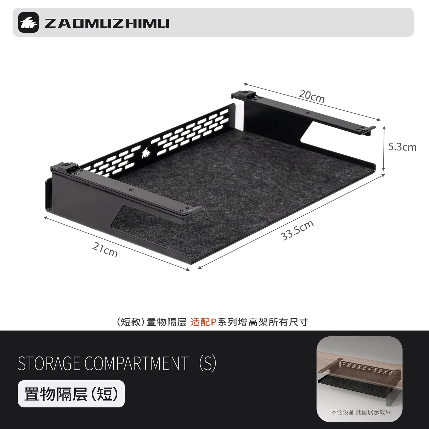 Modern Monitor Stand Desk Organizer