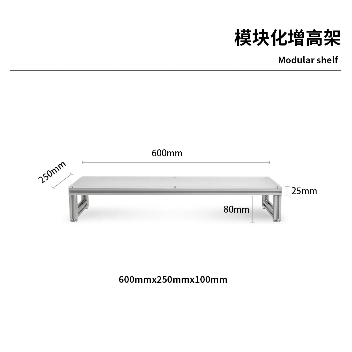 Acrylic Aluminum Monitor Stand Riser