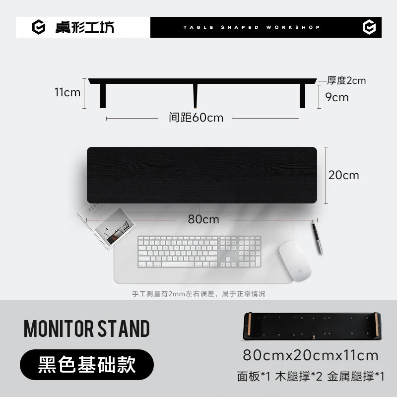 Modular Black Walnut Monitor Riser