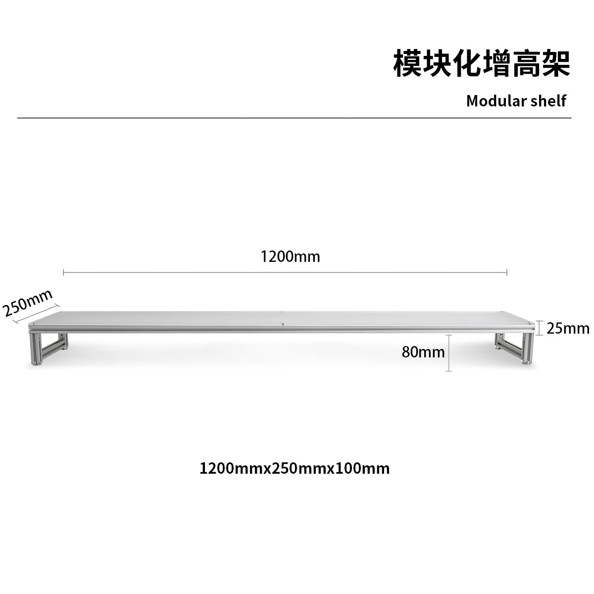 Aluminum Modular Monitor Stand