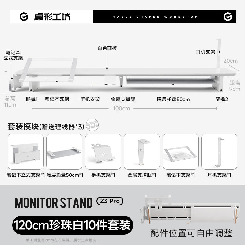 Z3 Pro Modular Solid Wood Monitor Riser