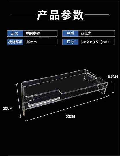 Acrylic Monitor Stand with Storage