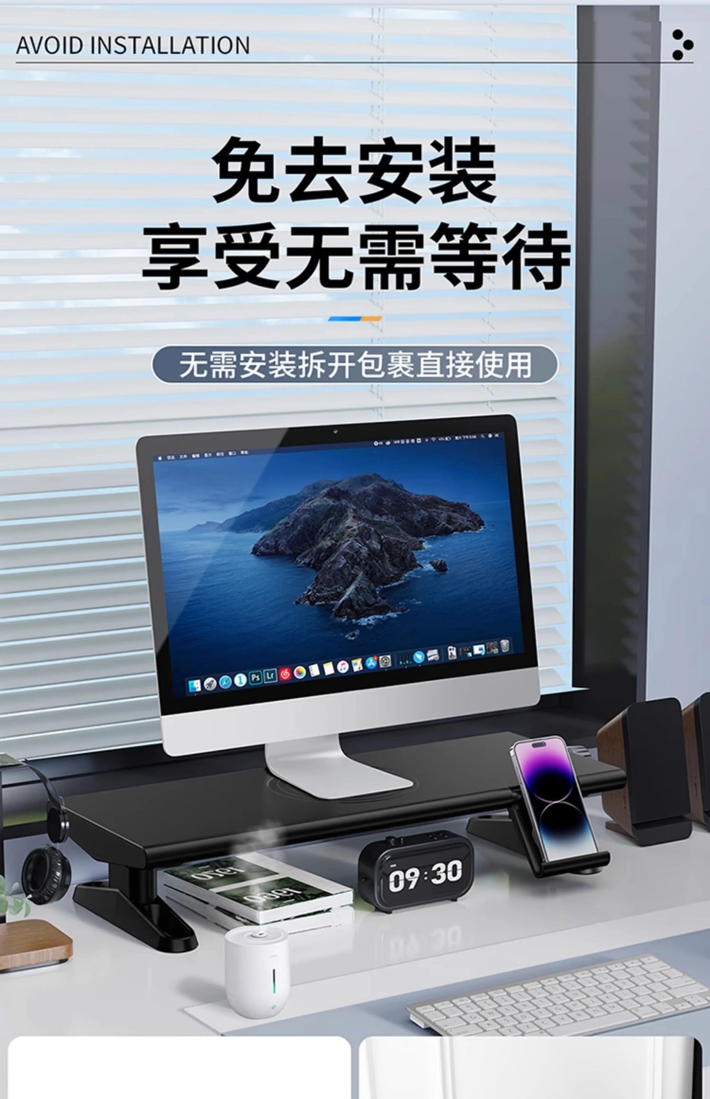 Adjustable Multi-Layer Monitor Riser