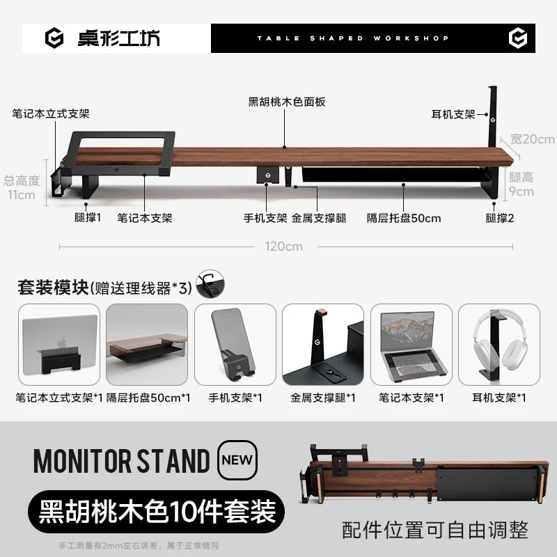 Z3 Pro Modular Solid Wood Monitor Riser