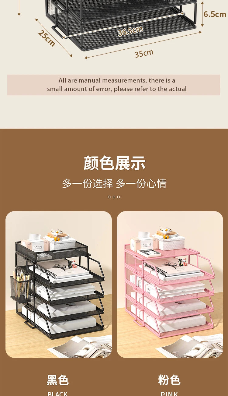 Metal Multi-Tier File Rack