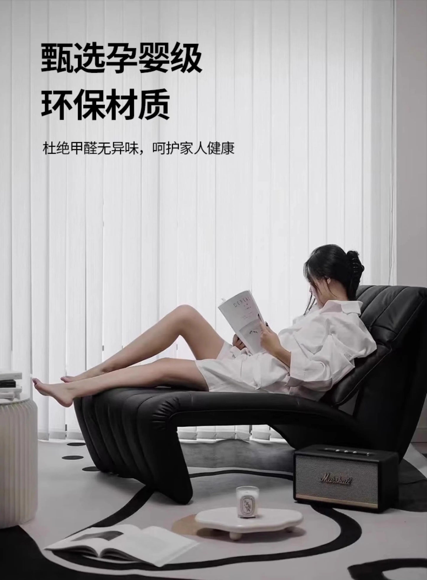 Barcelona Minimalist Accent Chair