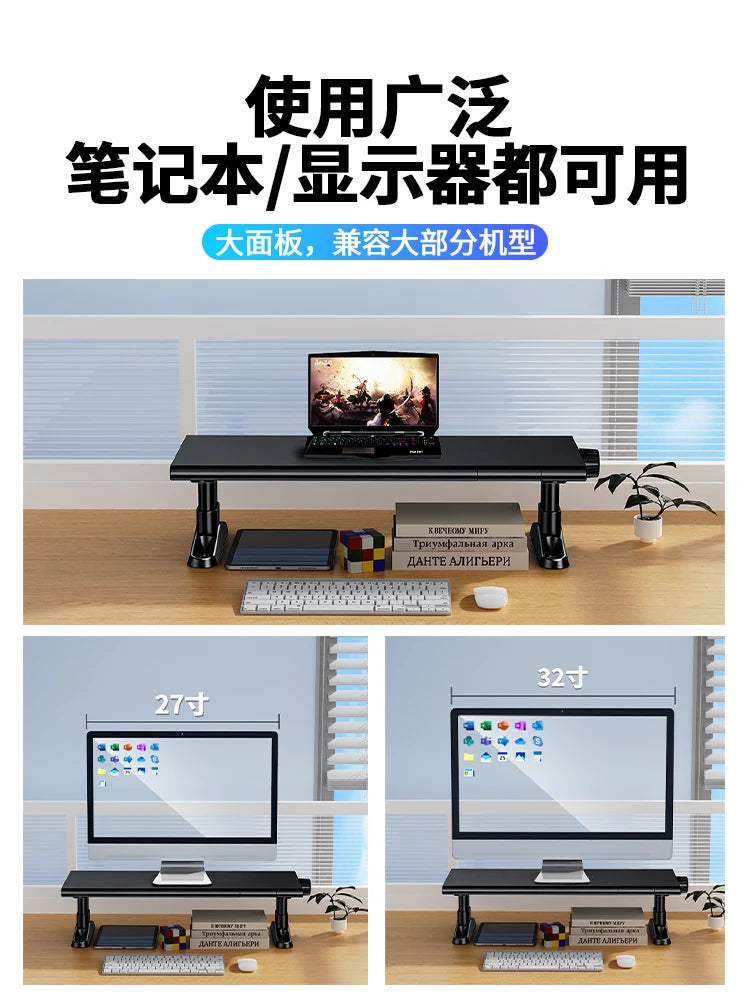 Adjustable Multi-Layer Monitor Riser