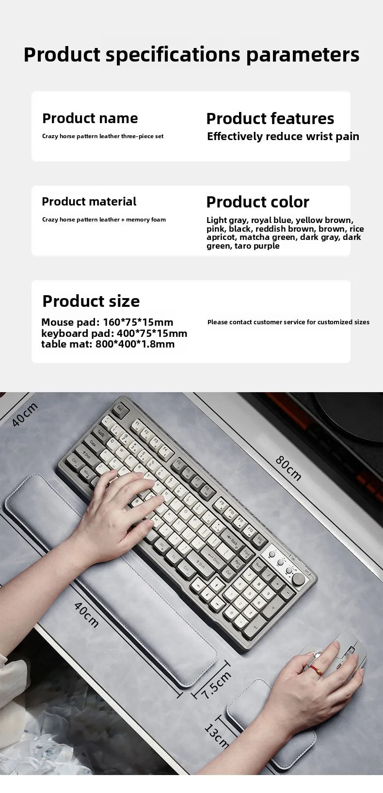Leather Desk Pad & Wrist Rest Set