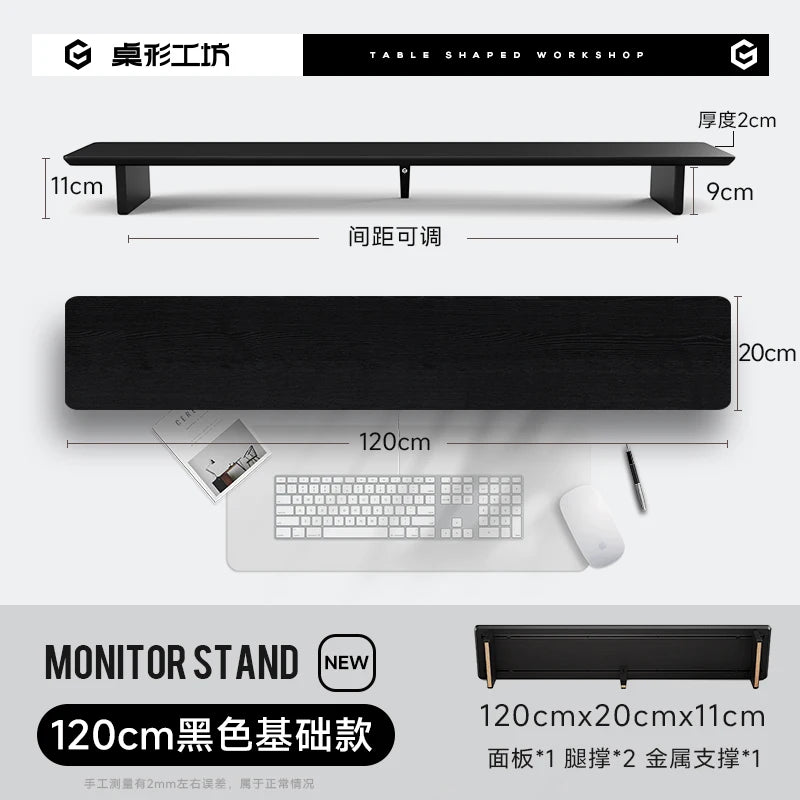 Z3 Pro Modular Solid Wood Monitor Riser
