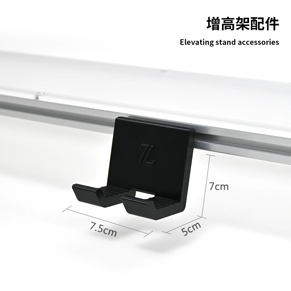 Aluminum Modular Monitor Stand