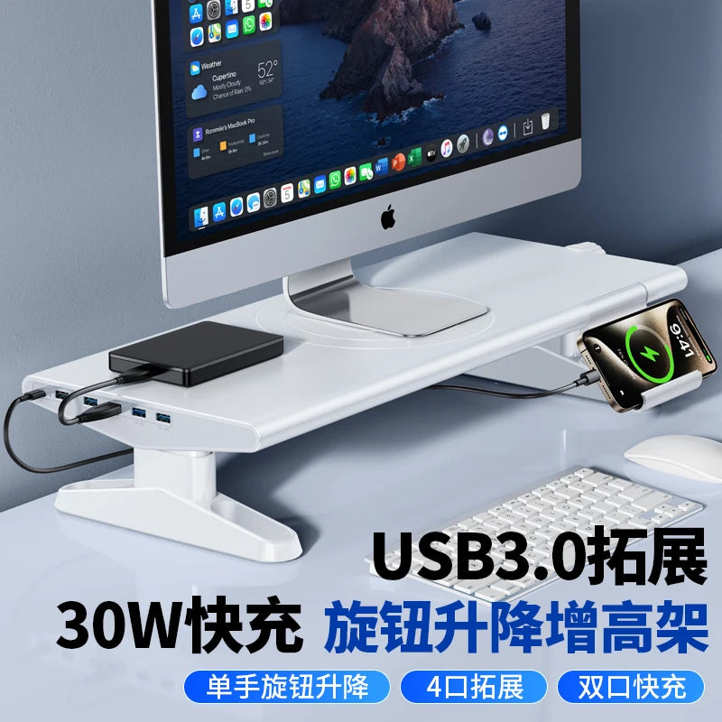 Adjustable Multi-Layer Monitor Riser