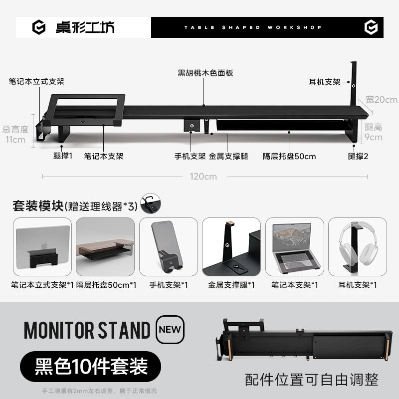 Z3 Pro Modular Solid Wood Monitor Riser