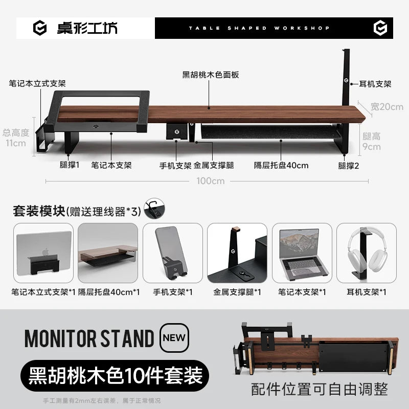 Z3 Pro Modular Solid Wood Monitor Riser
