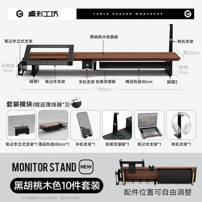 Z3 Pro Modular Solid Wood Monitor Riser
