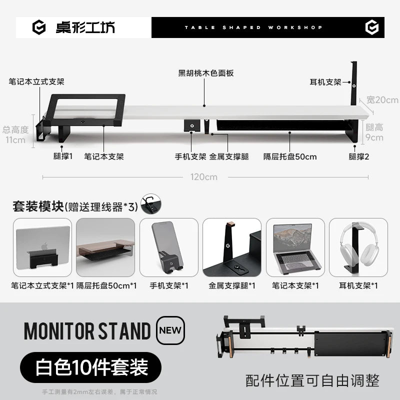 Z3 Pro Modular Solid Wood Monitor Riser
