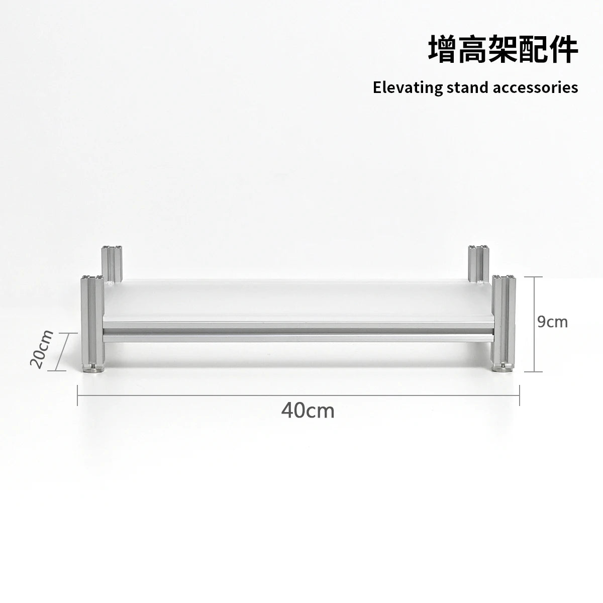 Aluminum Modular Monitor Stand
