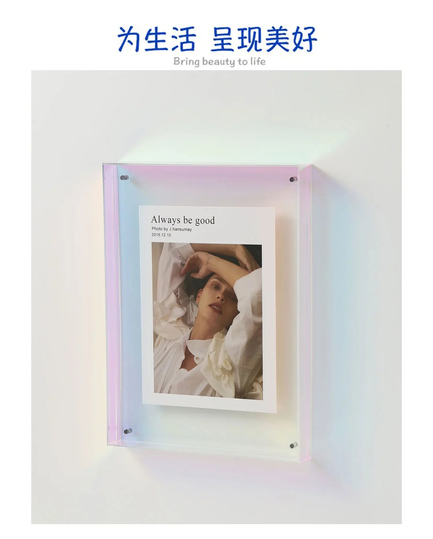 Acrylic DIY Photo Frame