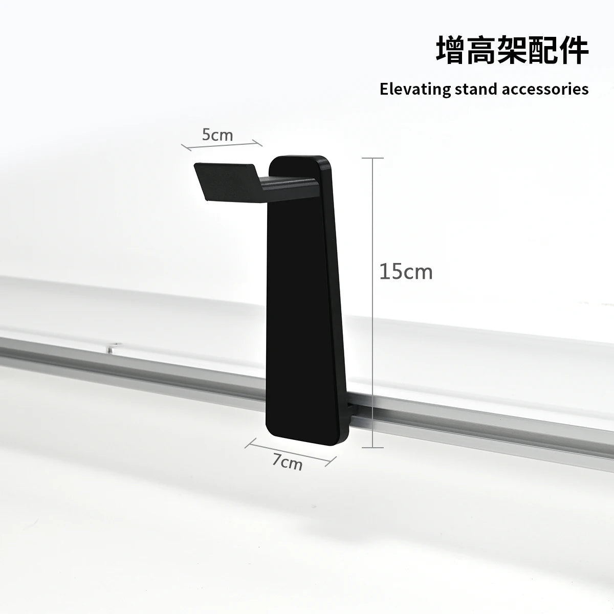 Aluminum Modular Monitor Stand