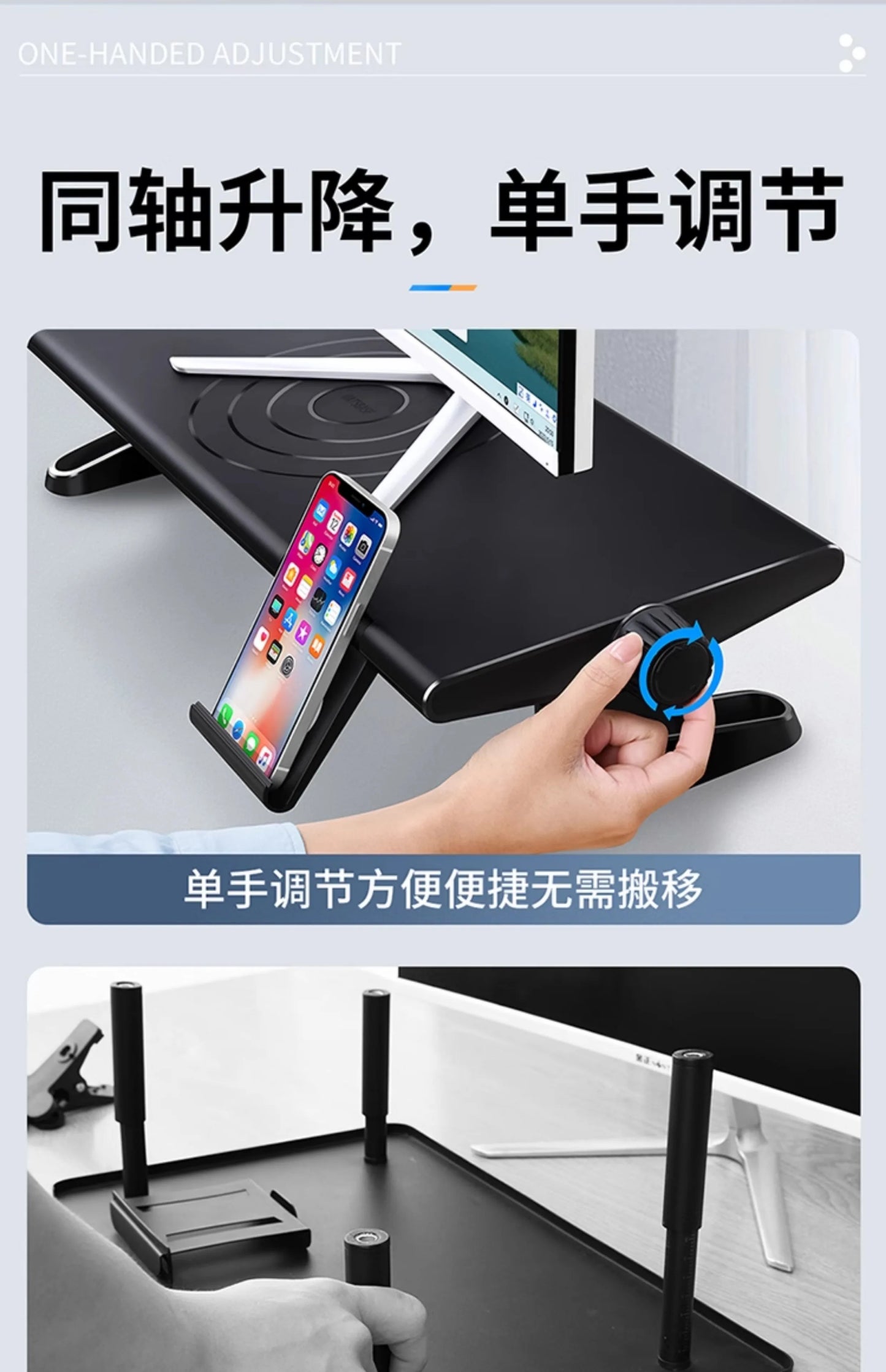 Adjustable Multi-Layer Monitor Riser