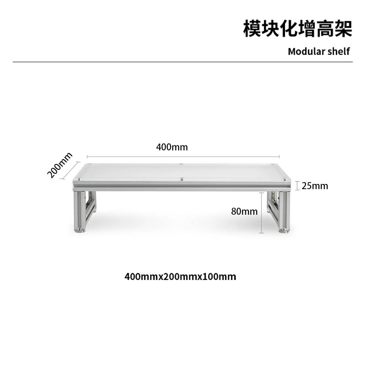Acrylic Aluminum Monitor Stand Riser