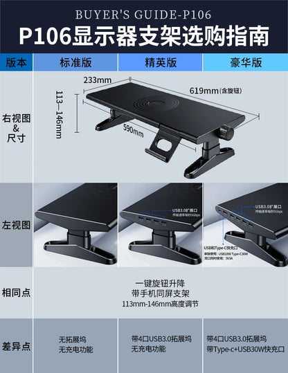 Adjustable Multi-Layer Monitor Riser